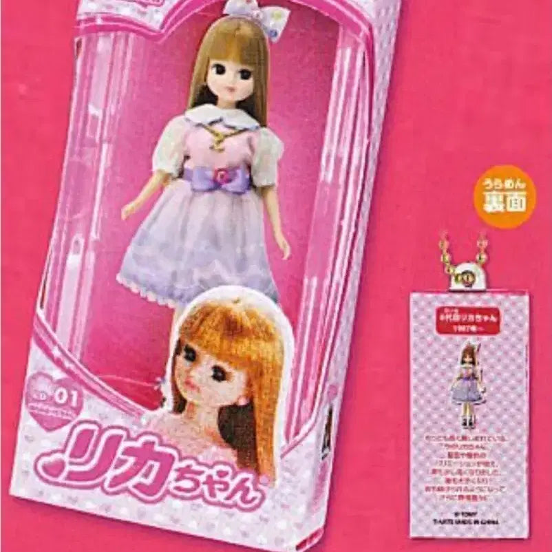 [SOLD OUT] 생활용품 가챠키링 12개 일괄 (휴지/가챠기계/일본미니책/알약 등)