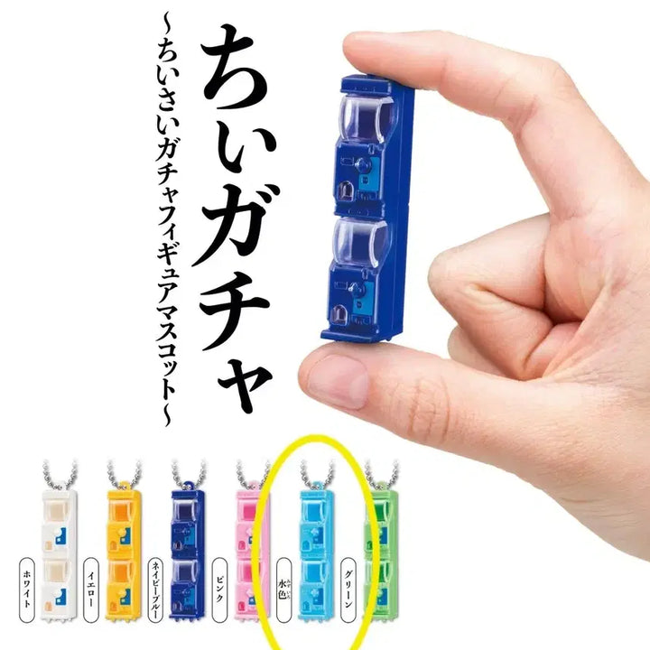 [SOLD OUT] 생활용품 가챠키링 12개 일괄 (휴지/가챠기계/일본미니책/알약 등)