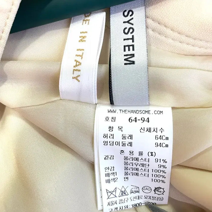[SOLD OUT] 시스템 폴리 스판 원턱 허리밴딩 슬렉스 27