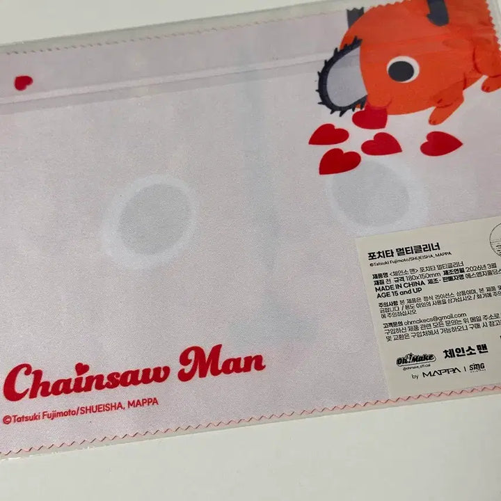 [BUNJANG] MAPPA Pochita Multi Cleaner / 체인소맨 마파 팝업 홍대 포치타 멀티클리너