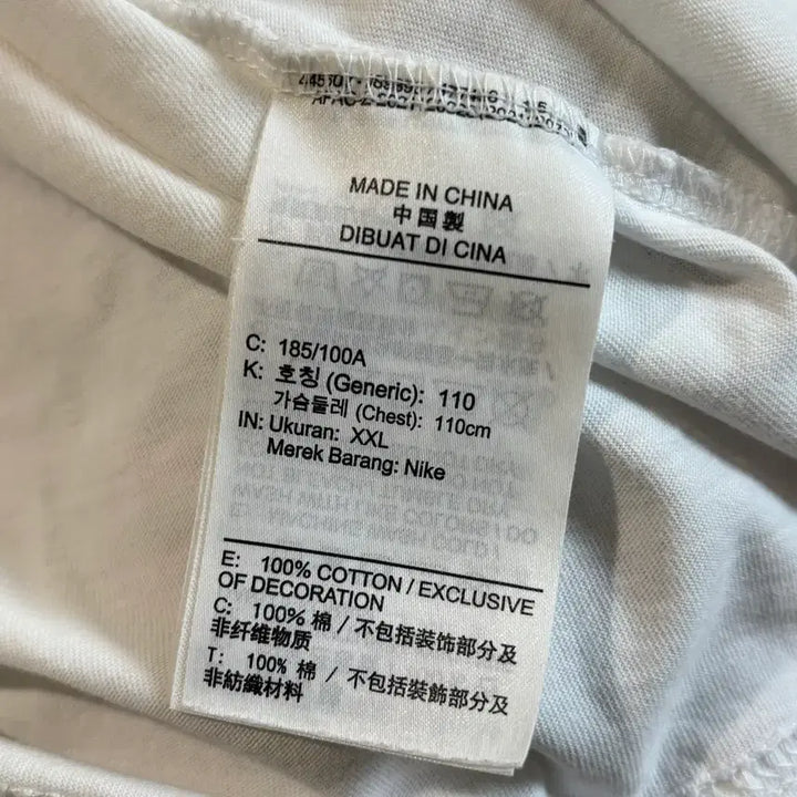 [BUNJANG] Nike SB Laundry T-Shirt White / 나이키 SB 런드리 티셔츠 화이트