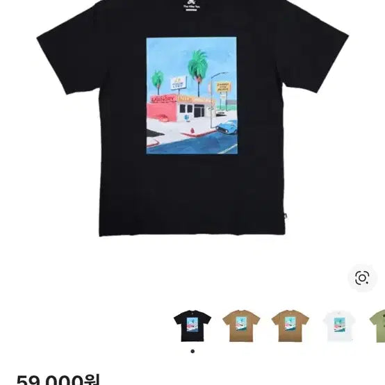 [BUNJANG] Nike SB Laundry T-Shirt White / 나이키 SB 런드리 티셔츠 화이트