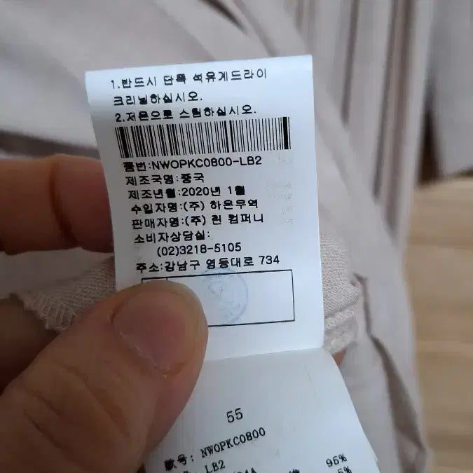 [SOLD OUT] LINE 플리츠 배색 원피스