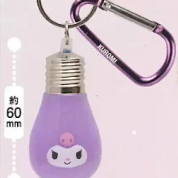 [BUNJANG] Kuromi Limited Edition Gacha Keyring Bundle / 쿠로미 한정판 가챠키링 4종 일괄 1.1