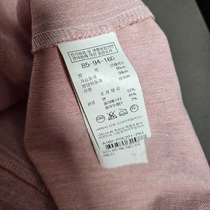 [BUNJANG] Niceclup Pink Dress / 브랜드 핑크 원피스