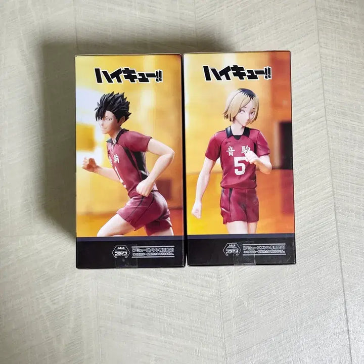 [SOLD OUT] 미개봉) 하이큐 쿠로오/켄마 피규어 세가 하이프리미엄