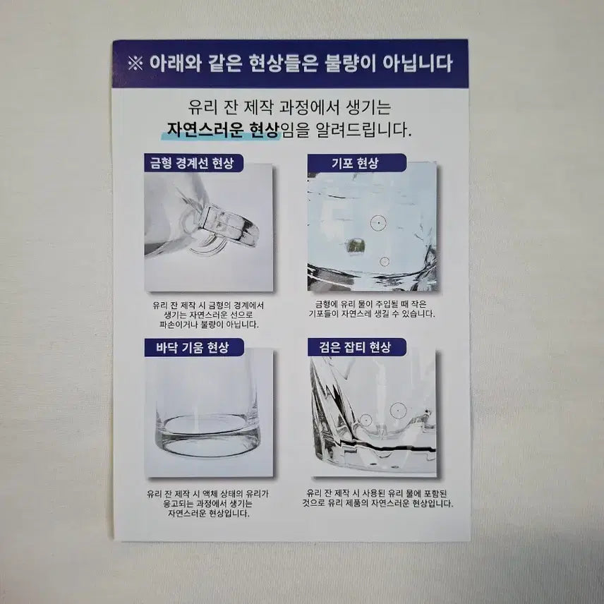 [BUNJANG] Kas T1 Doran Collectible Set / 카스 티원 도란