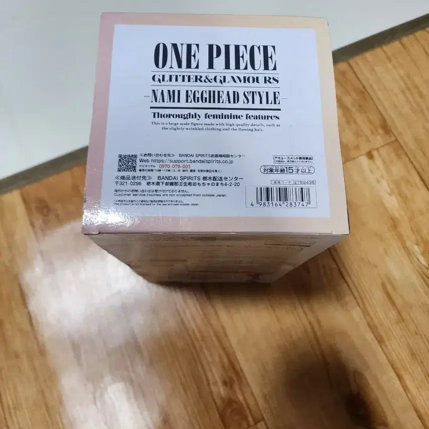 [BUNJANG] One Piece Glamorous Nami Figure / 원피스 글리터 글래머러스 에그헤드 나미 피규어