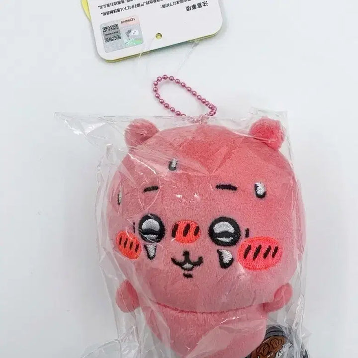 [SOLD OUT] 매운 카레,말레이곰 탈을 쓴 치이카와