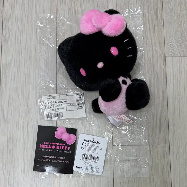 [BUNJANG] Hello Kitty Blackpink 50th Anniversary Plush Doll / 헬로키티 50주년 애니버서리 인형 블랙핑크