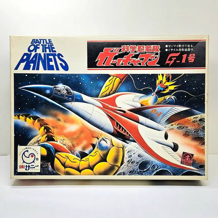 [SOLD OUT] 1-Z 태엽동력 고전프라 [써니] 갓챠맨 G-1호기