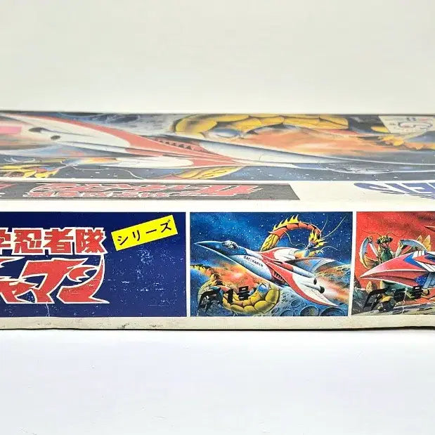 [SOLD OUT] 1-Z 태엽동력 고전프라 [써니] 갓챠맨 G-1호기