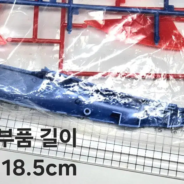 [SOLD OUT] 1-Z 태엽동력 고전프라 [써니] 갓챠맨 G-1호기