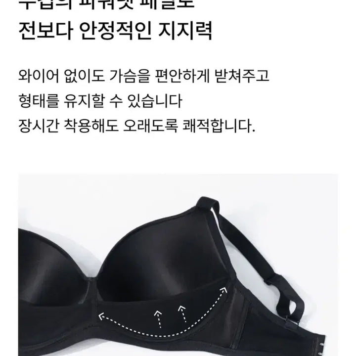 [BUNJANG] Leve Haven Bra 75F/75E Wireless Bra / 르페 헤이븐브라 75F 노와이어 75E