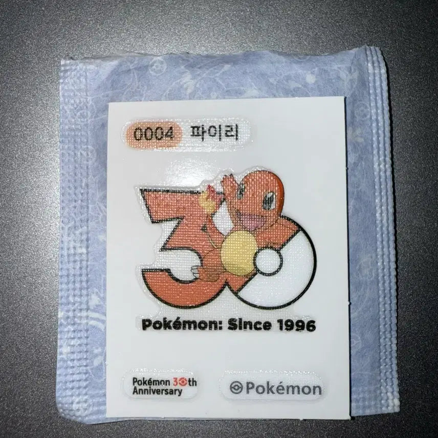[SOLD OUT] 포켓몬 30주년 띠부씰 파이리