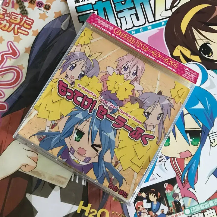 [BUNJANG] Lucky Star Sailor Suit CD / 러키스타 가져가!세일러복 CD