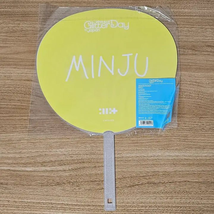 [SOLD OUT] 아일릿 민주 글리터데이 재팬 이미지피켓