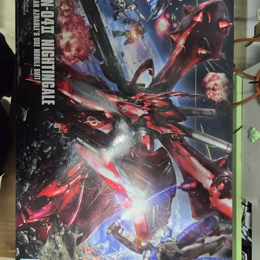 [SOLD OUT] hg 나이팅게일