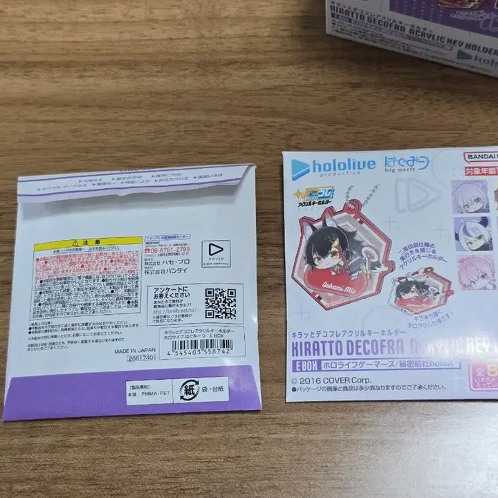 [BUNJANG] Hololive Hugmeets Acrylic Keyholder Bundle Set / 홀로라이브 허그미츠 아크릴 키홀더 8종 일괄