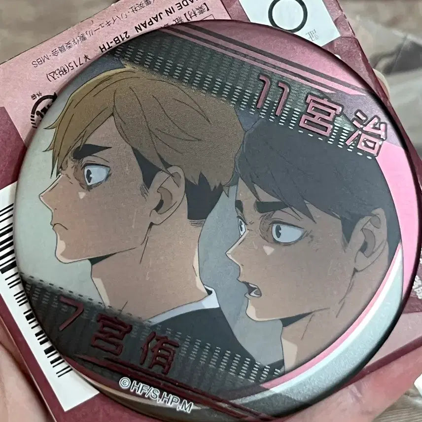 [BUNJANG] Haikyu Miyu Atsumu Goods Bundle Set / 하이큐 미야 아츠무 굿즈 세트