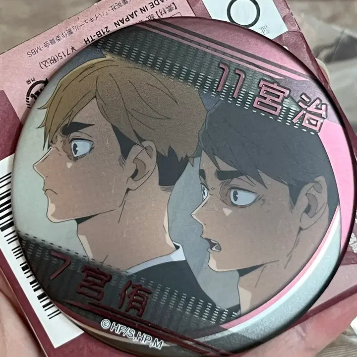 [BUNJANG] Haikyu Miyu Atsumu Goods Bundle Set / 하이큐 미야 아츠무 굿즈 세트