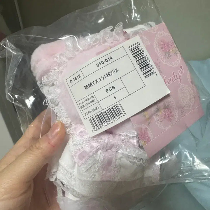 [BUNJANG] My Melody White Frill Bundle Set / 화이트프릴 마이멜로디 일괄