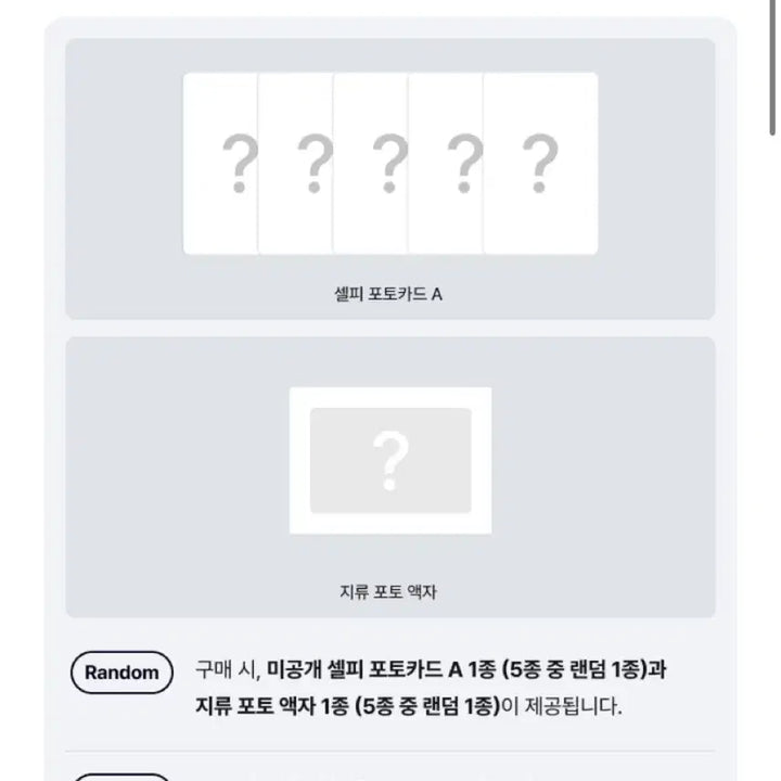 [SOLD OUT] 