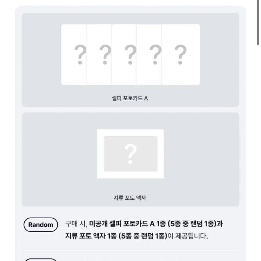[SOLD OUT] 