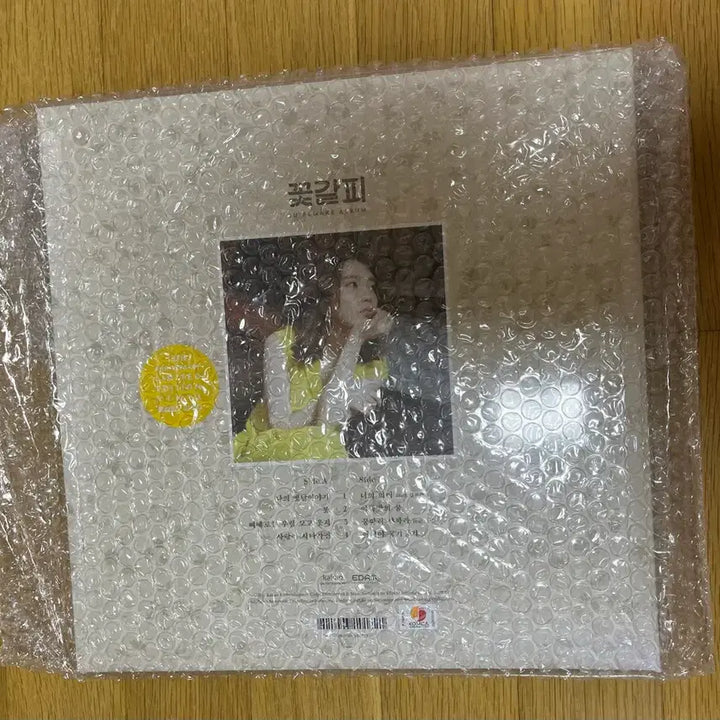 [SOLD OUT] (미개봉 새상품) 아이유 꽃갈피 LP (동영상있어요)