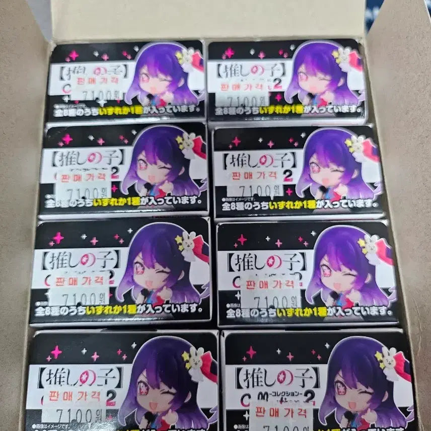 [BUNJANG] Oshi no Ko Random Figure / 최애의 아이 랜덤 피규어