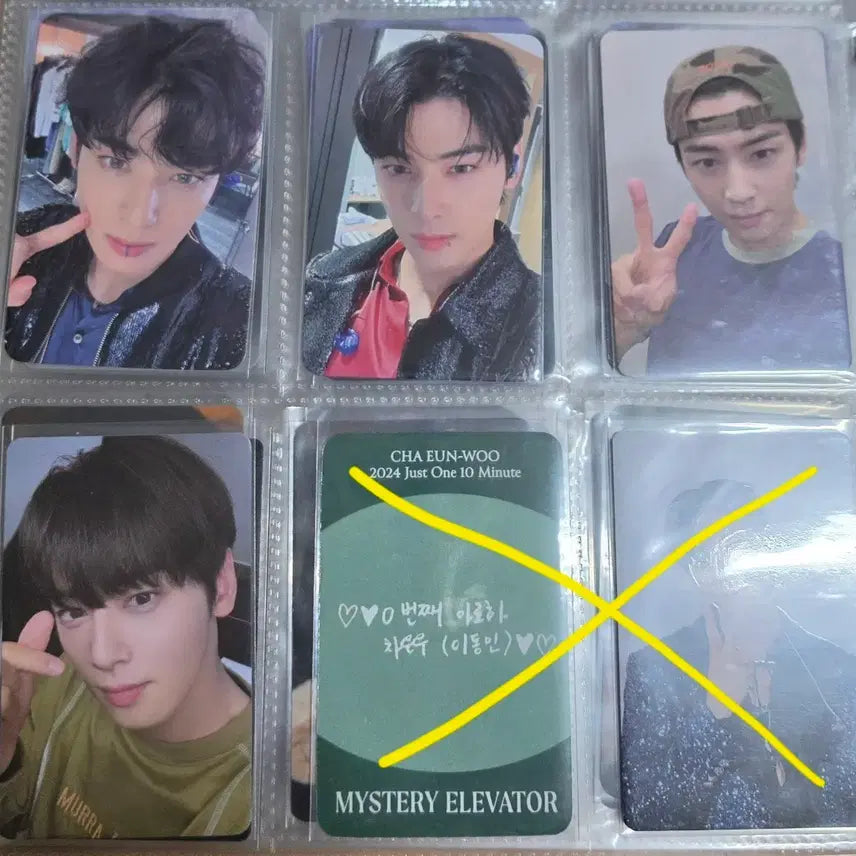 [SOLD OUT] 아스트로 차은우 팬콘 프롬 포카 4장
