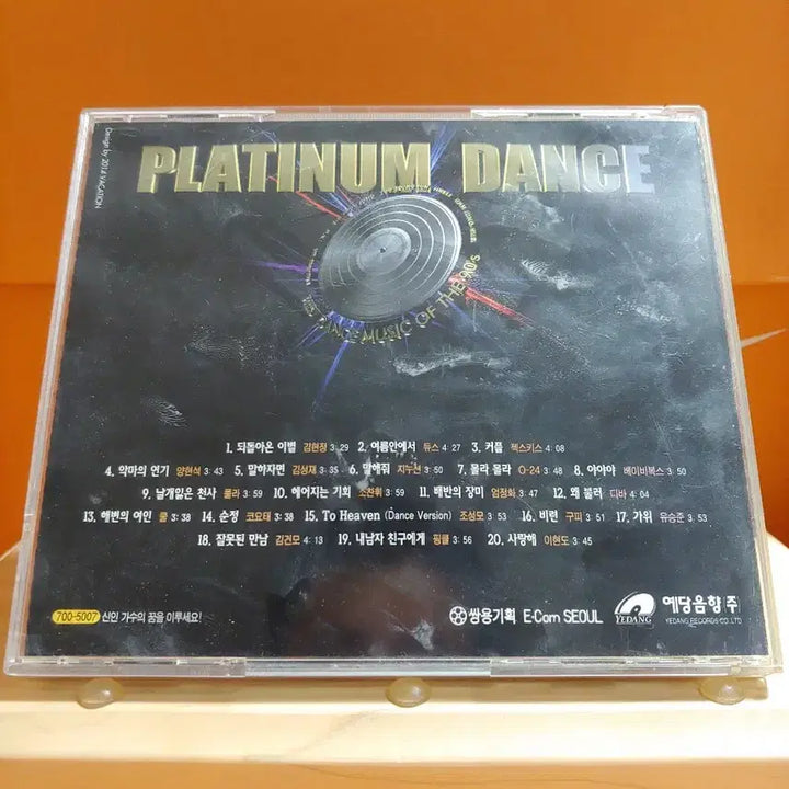 [BUNJANG] Platinum Dance CD2 Compilation Album / 가요 CD 시디 음반 앨범 플래티넘 댄스 CD2 컴필레이션 앨범