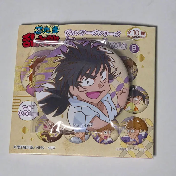 [BUNJANG] Nintama Rantaro Hamashu Ichiro Can Badge / 닌타마 하마 슈이치로 캔뱃지