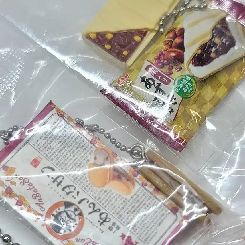 [BUNJANG] Japanese Snack Miniature Keyring Bundle Set / [일본정품가챠] 간식 미니어처 키링 17개 세트 일괄 3.2