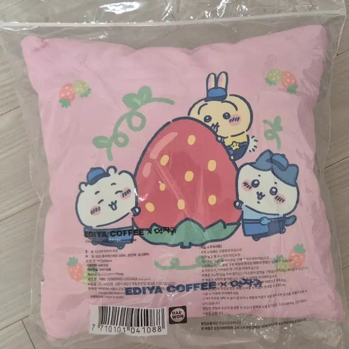 [BUNJANG] Munjakgwi Chiikawa Ediya Collaboration Cushion / 먼작귀 치이카와 이디야 콜라보 쿠션 미개봉