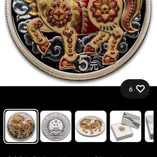 [SOLD OUT] 2026 중국 색채말 15g 한정판 은화