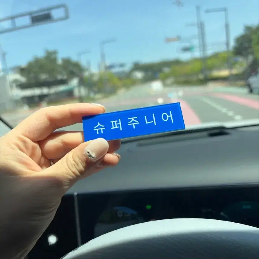 [BUNJANG] Super Junior 20th Anniversary Super Show 10 Official T-Shirt + Name Tag / 슈퍼쇼10 (슈퍼주니어 20주년 기념) 공식 티셔츠 +명찰
