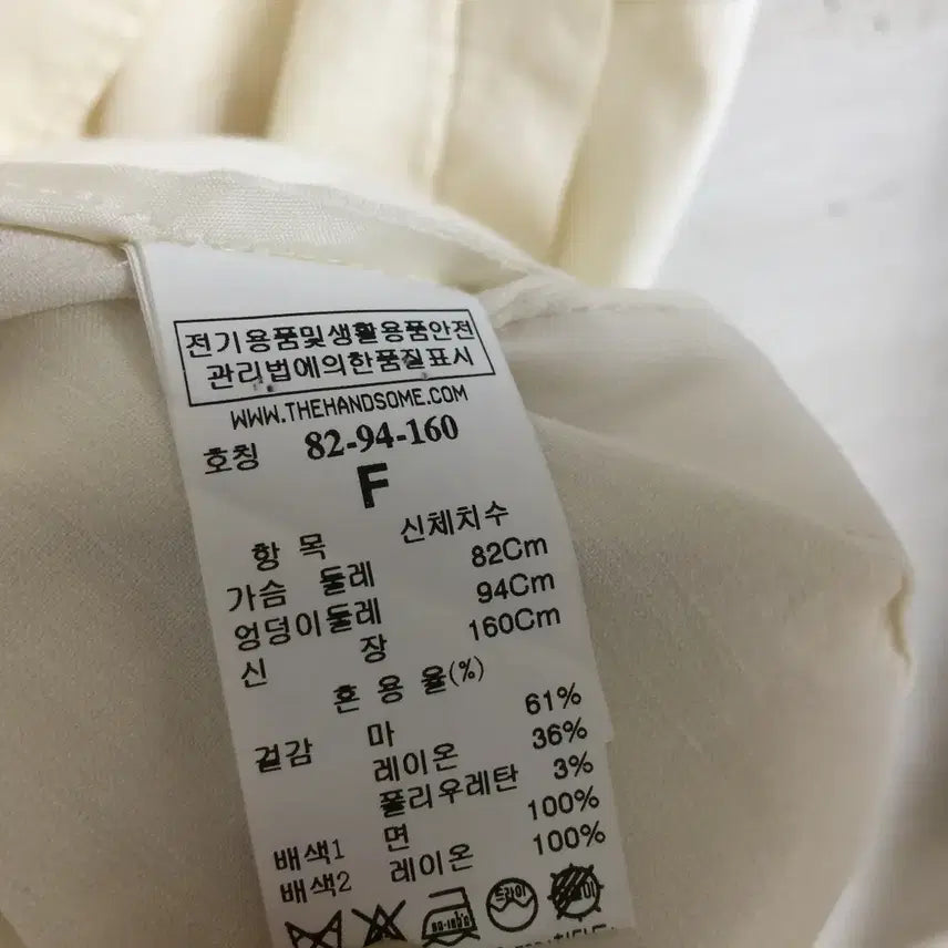 [SOLD OUT] TIME 타임 린넨 벨티드 원피스 55