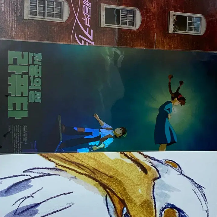 [SOLD OUT] (일괄/미개봉) 지브리 포스터 특전 3장