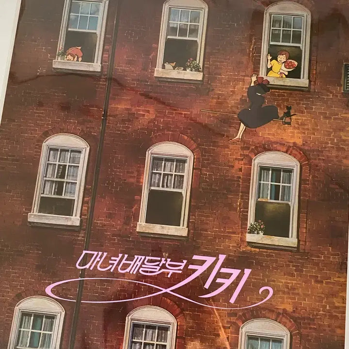 [SOLD OUT] (일괄/미개봉) 지브리 포스터 특전 3장