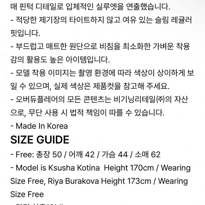 [BUNJANG] Overdue Flare Ruffle Blouse / 오버듀플레어 택달린 새상품 신상 블라우스 러플블라우스 여름블라우스 원피스