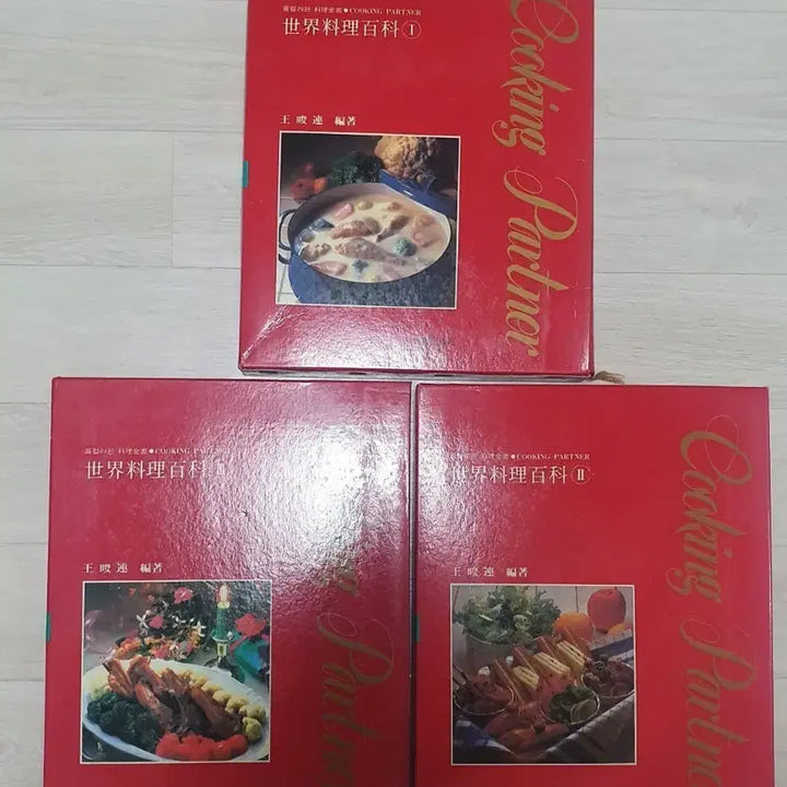 [SOLD OUT] 40년전 요리 고서.세계요리백과 1.2.3완 컬러판