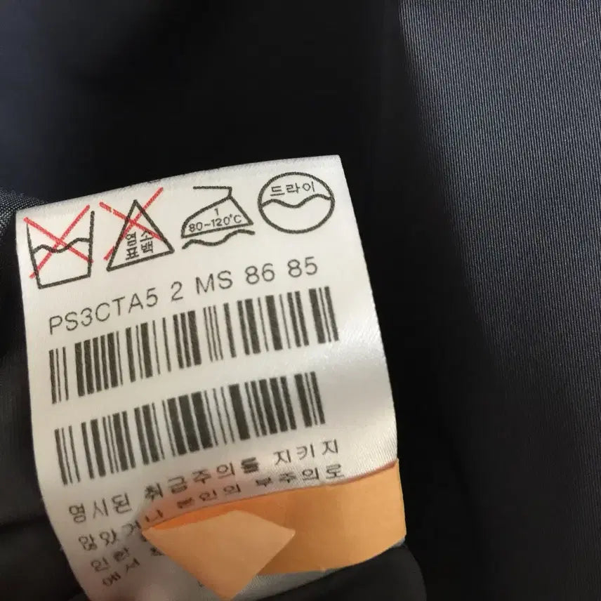 [SOLD OUT] 쁘렝땅 오버핏 후드 롱 자켓 85