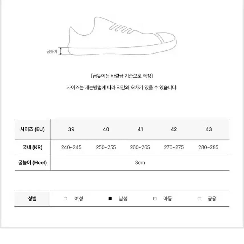 [BUNJANG] 오프화이트 블랙 스니커즈 41 / 오프화이트 블랙 스니커즈 41