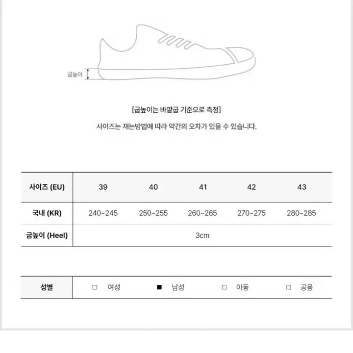 [BUNJANG] 오프화이트 블랙 스니커즈 41 / 오프화이트 블랙 스니커즈 41
