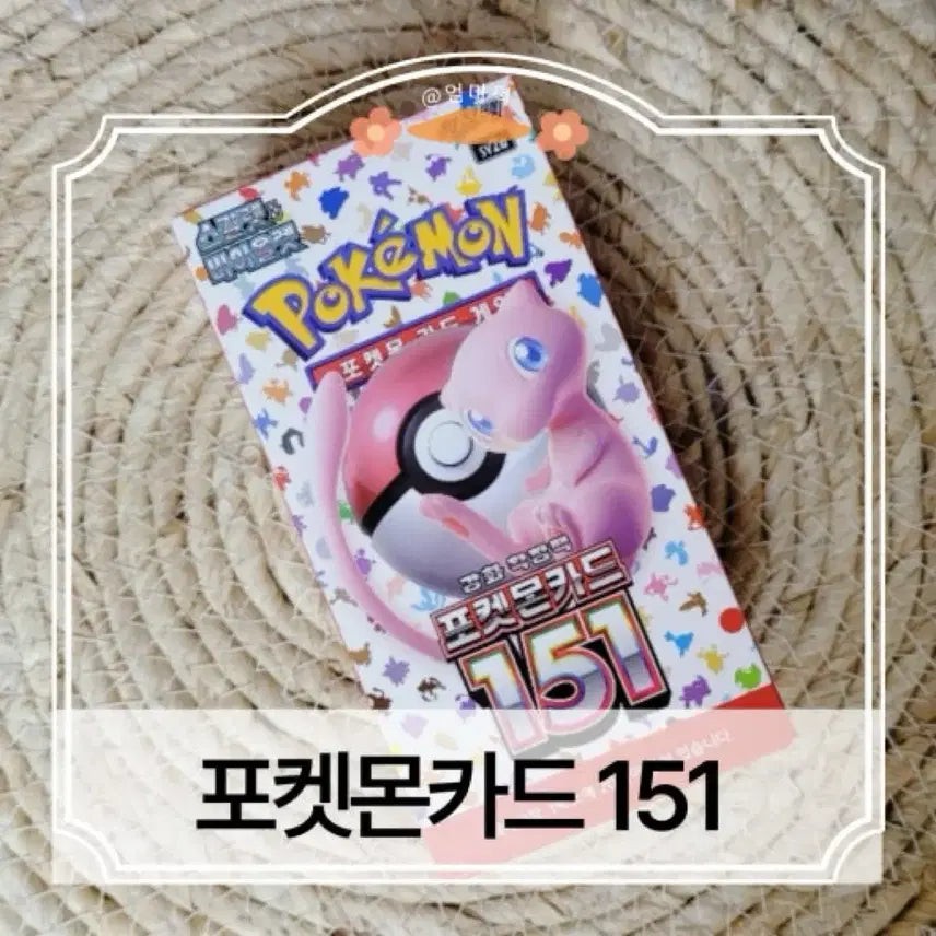 [SOLD OUT] 151박스판매합니다