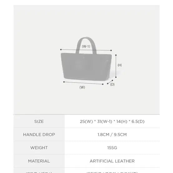 [SOLD OUT] 오브히 몬드 토트백 블랙
