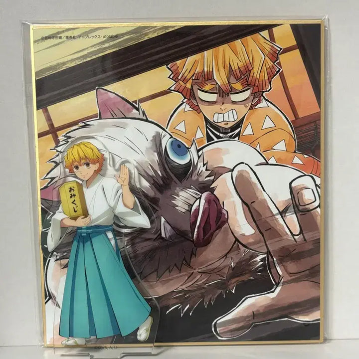 [BUNJANG] Demon Slayer Agatsuma Zenitsu Inosuke Illustration Shikishi &amp; Acrylic Stand (No Base) / 귀멸의 칼날 아가츠마 젠이츠 이노스케 일러스트 색지 신년 아크릴 스탠드