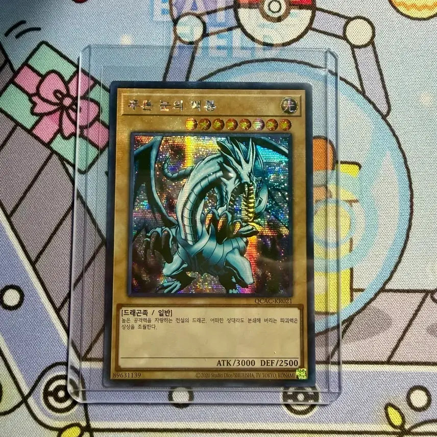 [BUNJANG] Yu-Gi-Oh! Card Bundle Set / 유희왕 카드 일괄 판매 +(홀로 50장)