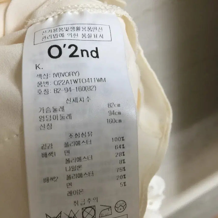 [SOLD OUT] 오즈세컨 플리츠 블라우스 55